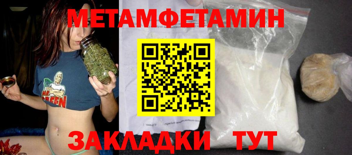 АМФ 98%  Вход с VPN  АМФЕТАМИН  Ростов Великий 