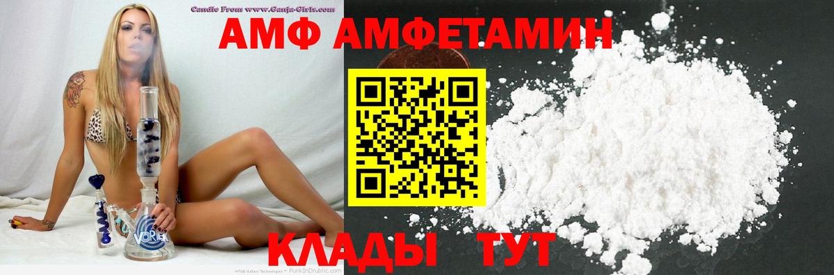 АМФ 98% Ростов Великий