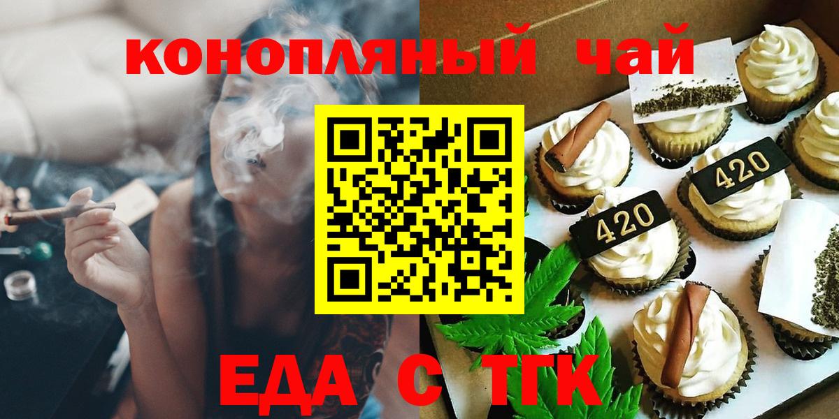 Ростов Великий  Canna-Cookies марихуана  Вход с VPN 