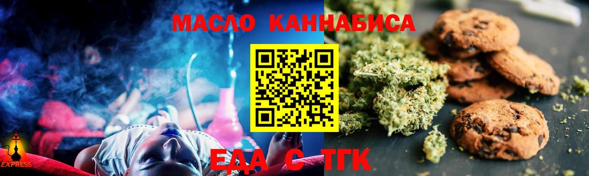 Canna-Cookies конопля Ростов Великий
