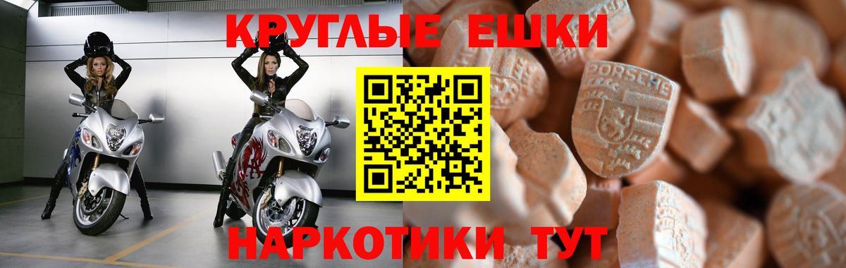 Ecstasy Дубай  Вход с VPN  ЭКСТАЗИ  hydra ССЫЛКА  Ростов Великий  ЭКСТАЗИ диски 