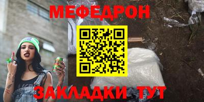 прущая мука Новокубанск