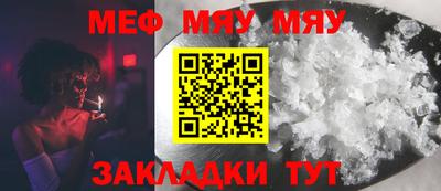 прущая мука Новокубанск