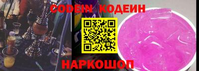 PSILOCYBIN Новодвинск