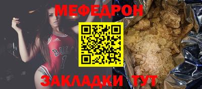 прущая мука Новокубанск