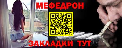 прущая мука Новокубанск