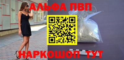 прущая мука Новокубанск