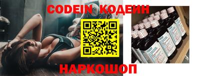прущий лед Новозыбков