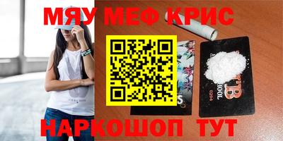 прущий лед Новозыбков