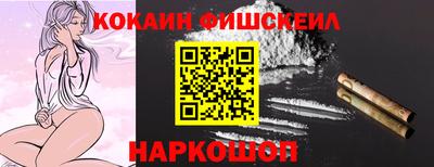 прущая мука Новокубанск