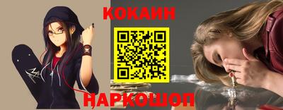 прущий лед Новозыбков