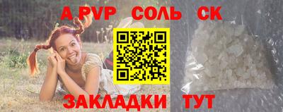 прущий лед Новозыбков