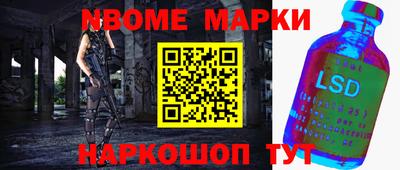 прущая мука Новокубанск