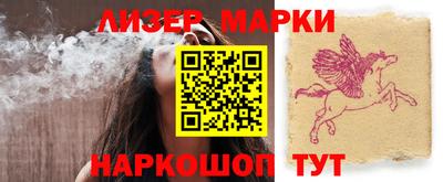 PSILOCYBIN Новодвинск