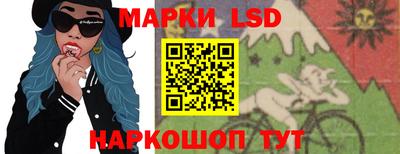 прущий лед Новозыбков
