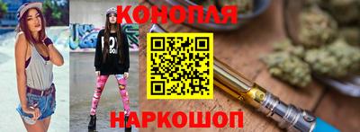 прущая мука Новокубанск