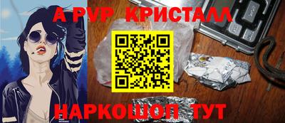 прущая мука Новокубанск