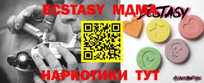 прущий лед Новозыбков