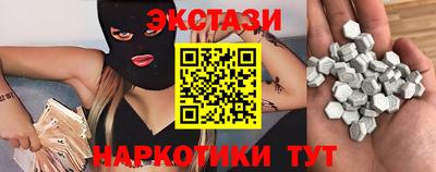 PSILOCYBIN Новодвинск