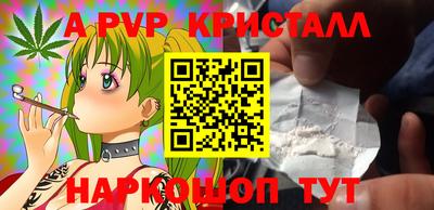 PSILOCYBIN Новодвинск