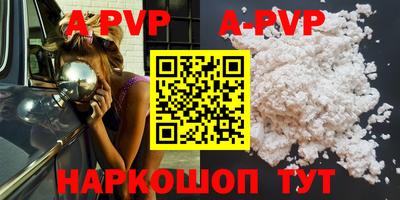 прущий лед Новозыбков