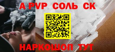 прущий лед Новозыбков