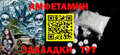 PSILOCYBIN Новодвинск