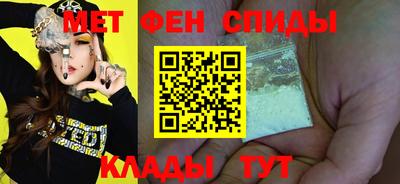 прущий лед Новозыбков