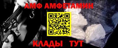 прущая мука Новокубанск