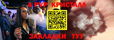 прущий лед Новозыбков