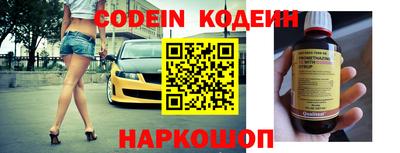 прущий лед Новозыбков
