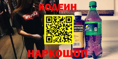 прущая мука Новокубанск