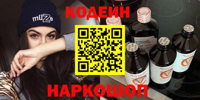 прущий лед Новозыбков