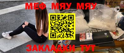 прущая мука Новокубанск