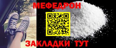прущий лед Новозыбков