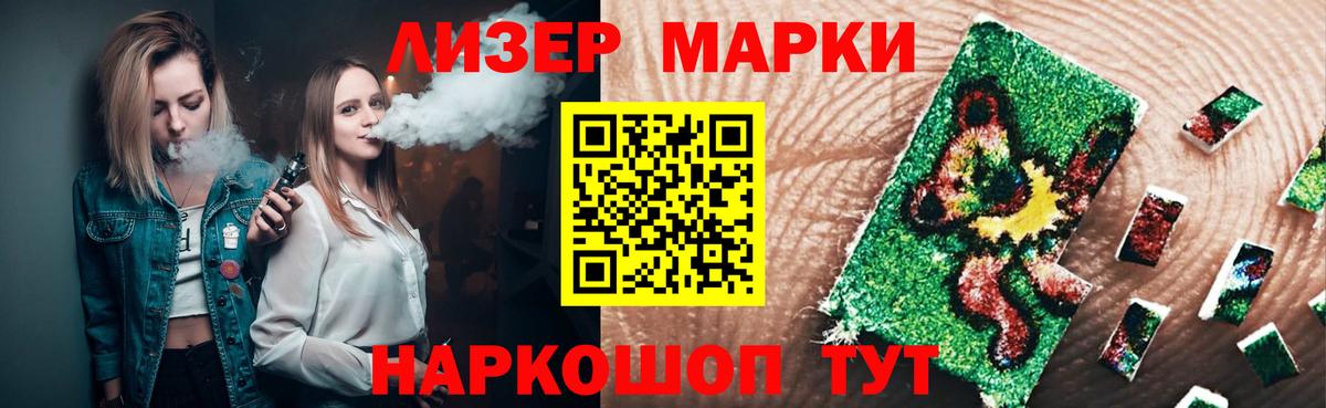 Лсд 25 экстази ecstasy  Вход с VPN  ЛСД экстази кислота  Ростов Великий 