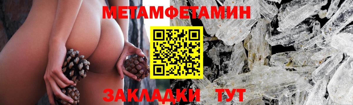 Ростов Великий  Первитин винт  Первитин винт  Вход с VPN 