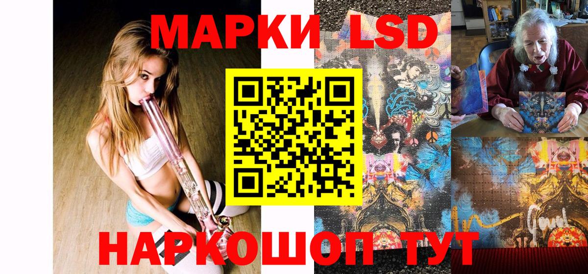 Ростов Великий  Наркотические марки 1,8мг  Вход с VPN  Наркотические марки 1,8мг 
