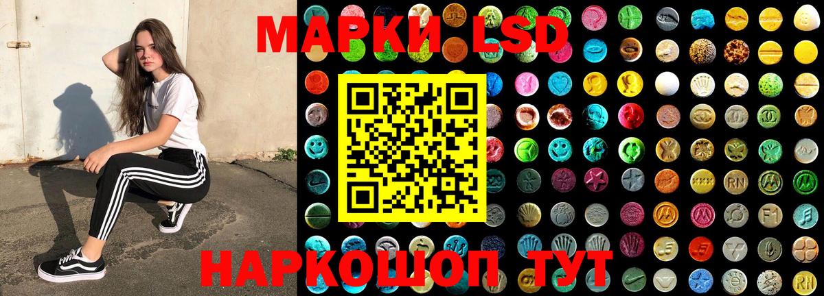Марки 25I-NBOMe 1500мкг Ростов Великий