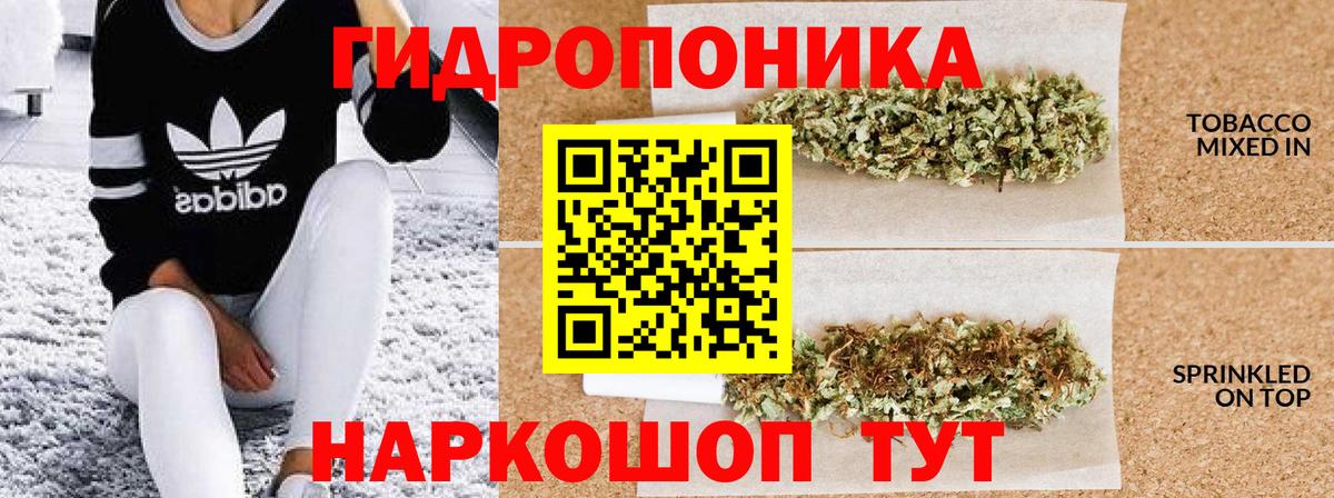 Шишки марихуана гибрид Ростов Великий