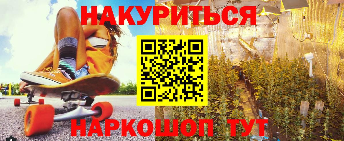 Конопля MAZAR  Бошки Шишки THC 21%  МАРИХУАНА марихуана  Ростов Великий  Бошки марихуана AK-47  Вход с VPN 